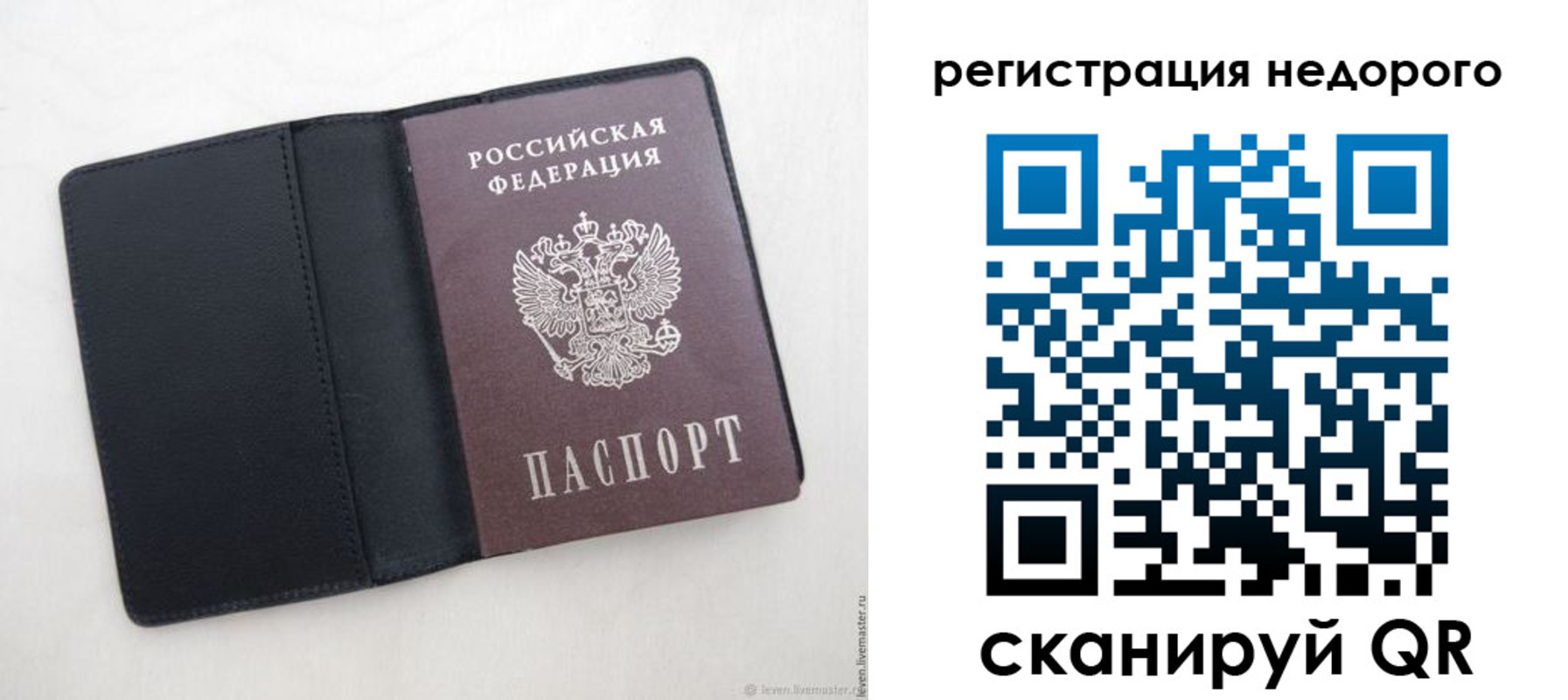 регистрация для школы в Агиделе